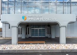 そんじん会について